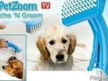 Щітка душ для домашніх тварин PetZoom ( ПетЗум )