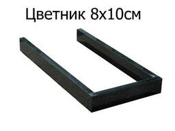 Цветник для памятника 8х10см