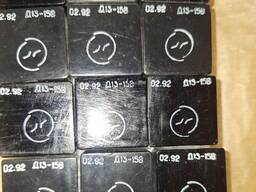 Д13-15В дросель