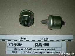 Датчик давления масла дд-6е