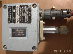 Датчик-реле давления РД-2-ОМ5-05-А
