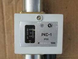 Датчик -реле разности давлений РКС-1