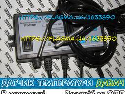 Датчик температуры автоматики котла Proton ProND