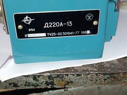 Датчики -реле давление Д220-А13. -30шт.