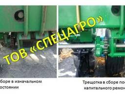 Дефектування та капітальний ремонт сівалок Джон Дір, Кінза, ДП
