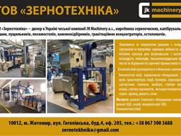 Дефектовка, ремонт ЗАВа, виїзд до замовника