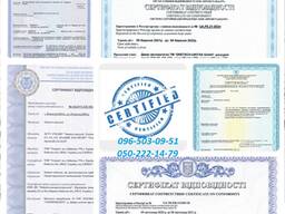 Сертифікат відповідності на меблі, сертифікат ISO 9001, ISO 14001, сертифікація меблів