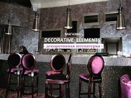 Декоративная штукатурка, венецианка маг. Decorative Elements
