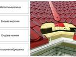 Декоративная, верхняя ендовая - производство,продажа,монтаж - фото 3