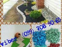 Декоративный цветной гравий