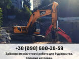 Демонтаж будівль, цехів , ангарів. - фото 1