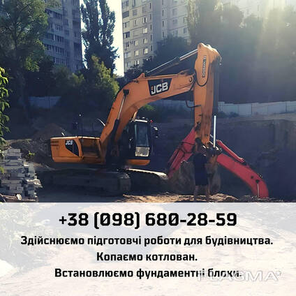 Демонтаж будівль, цехів , ангарів.