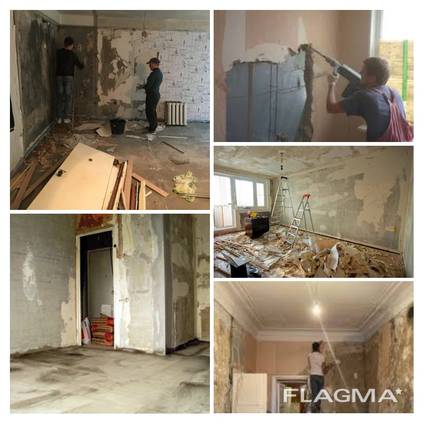 Демонтаж подготовка квартиры к ремонту