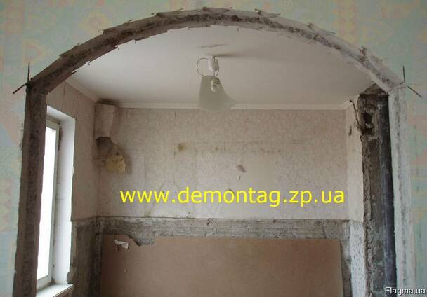 Демонтаж в Запорожье. Демонтаж стен. Демонтаж бетона. Проем