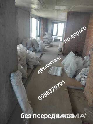 Демонтаж. Вивіз сміття. Вантажнтки