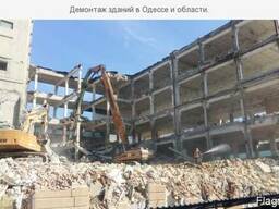 Демонтаж здания заводы цеха