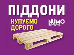 Дерев'яні піддони , європіддони . Нові та Б/У.