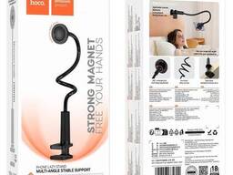 Держатель для телефонов на струбцине HOCO HD13 Mountain ring magnetic holder (70см...