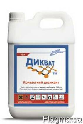 Десикант Дикват