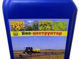 Деструктор биологический "Добрый Хозяин" продаем