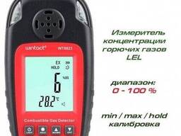 Детектор горючих газов + термометр (0-100%LEL, 0-50°C) Wintact WT8823