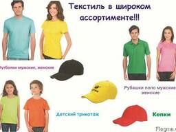 Детская футболка оптом