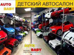 Детские Электромобили "вживую" в Киеве! Большой Выбор моделей