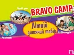 Детский лагерь Бровары Bravo