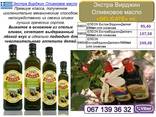 Оливковое масло для жарки Помас Греция ТМ «Vitolio» Калимера