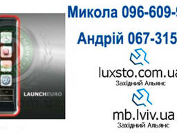 Діагностика, автосканер x-431 diagun