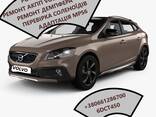 Діагностика та Ремонт АКПП Volvo V40 V50 V60 V70 S60 S80 DCT450 # #AV4R7000BG# - фото 3