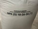 Діамофоска NPK 10-26-26 (Марокко) - фото 2
