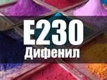 Дифенил - фото 1