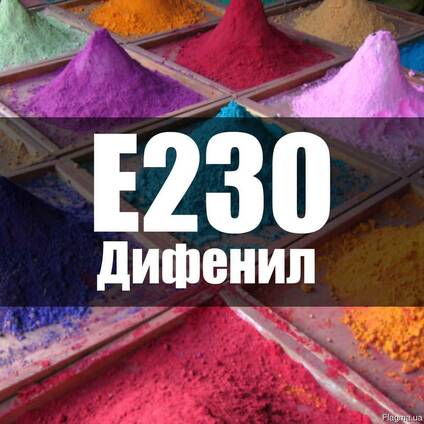Дифенил