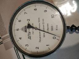 Динамометр