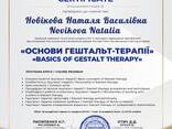 Дипломированный Психолог с практикой 20 лет онлайн - фото 2