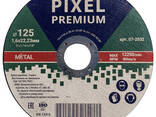 Диск отрезной по металлу 125х1,6х22,23мм // Pixel Premium (07-2032) - фото 1