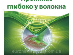 Диски для стирки Persil color 3в1 75 шт Безкоштовно доставка Укрпоштою стандарт від. ..