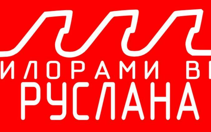 Дискові пилорами горизнтальної/вертикаьної порізки