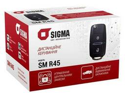 Дистанционное управление центральным замком Sigma SM R45