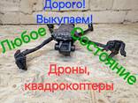 Dji mavic 3t, classic, mavic 3Pro скупка - фото 1