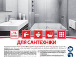 Для ухода за сантехникой и кафелем (до 11л готового раствора) - фото 2