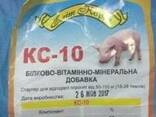 Добавки БМВД ЭлитКорм для свиней - фото 2