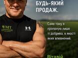 Добрива - фото 5
