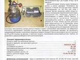 Доильное апарат пбк 4 , запчасти , супутсвующие товары - фото 1