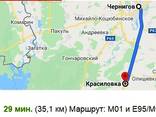 Дом на 25 сот. (с. Красиловка, 35 км от Чернигова) - фото 1