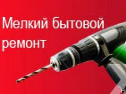 Домашний мастер