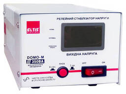 DOMO-M-350 mini стабілізатор напруги 0,35кВА 1-фазний цифровий дисплей Eltis Electric