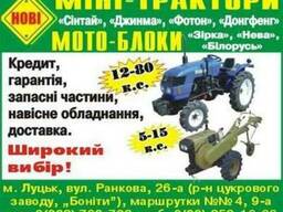 Донгфенг Синтай Джинма Фотон