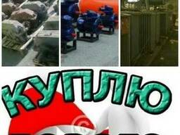Дорого электродвигатели б. у и новые